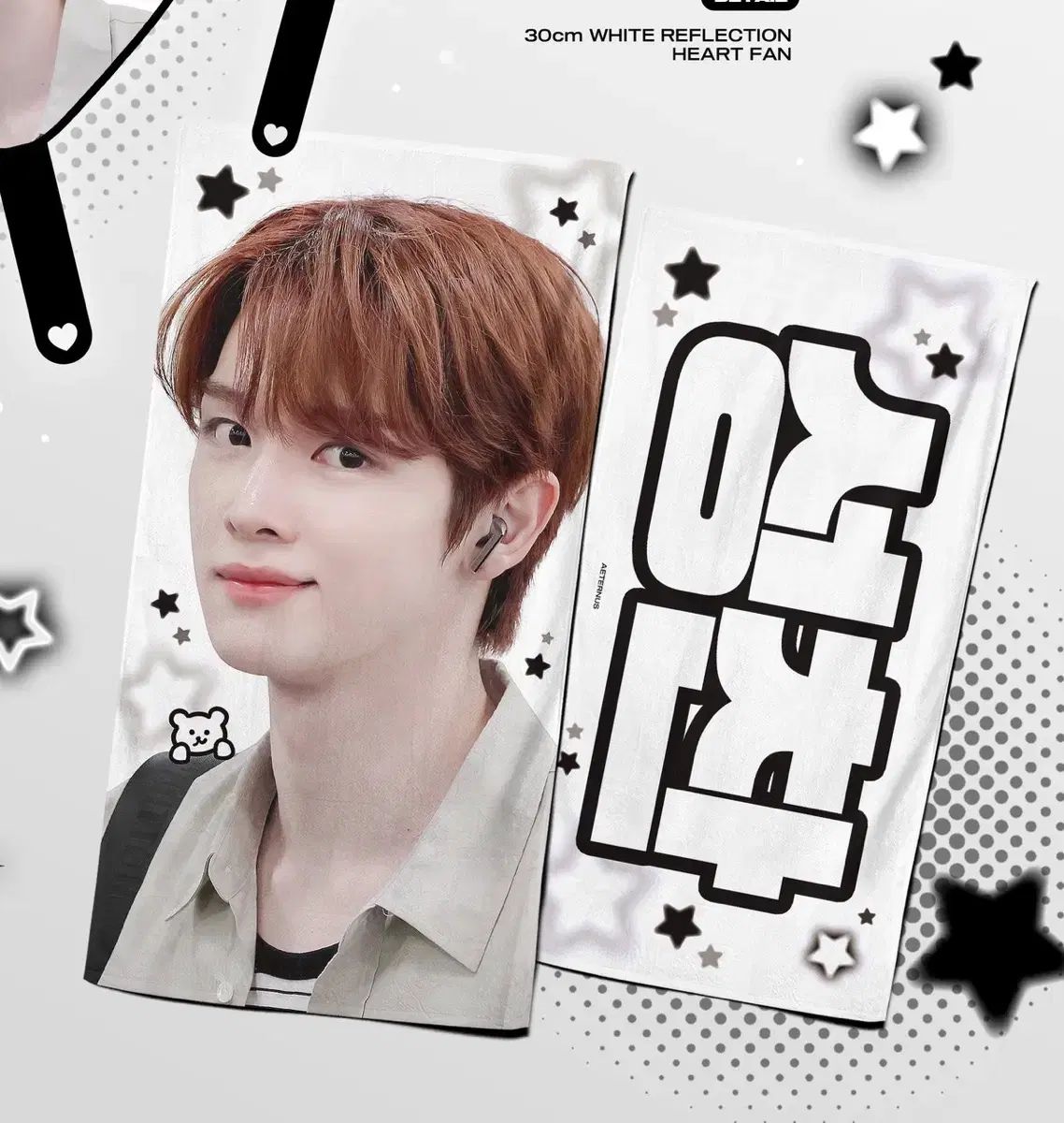 RIIZE ソンチャン SUNGCHAN RIIZE】SUNGCHAN（ソンチャン）のプロフィールや魅力を徹底解説