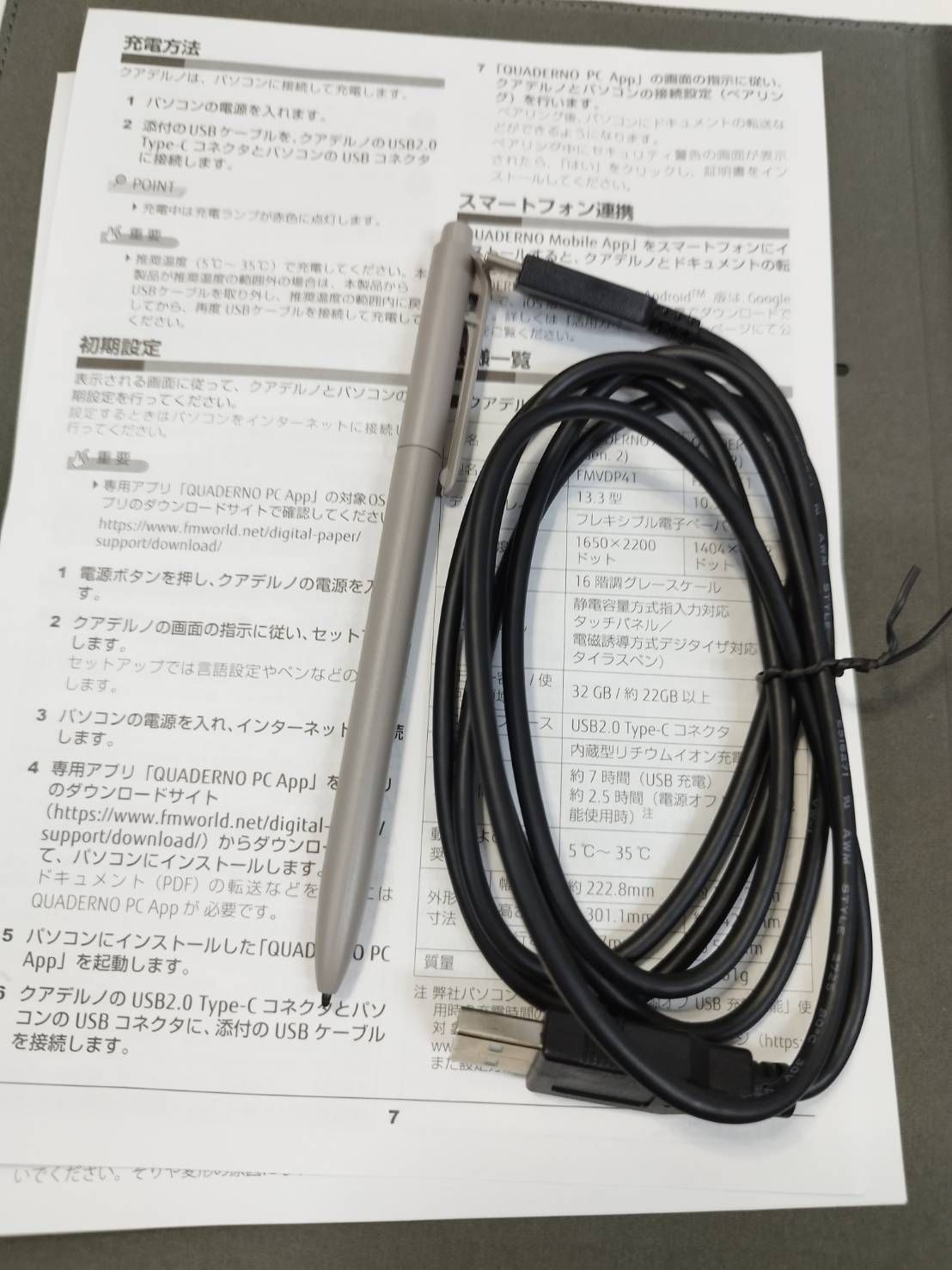 美品】富士通 QUADERND A5 電子ペーパー FMVDP51 - メルカリ