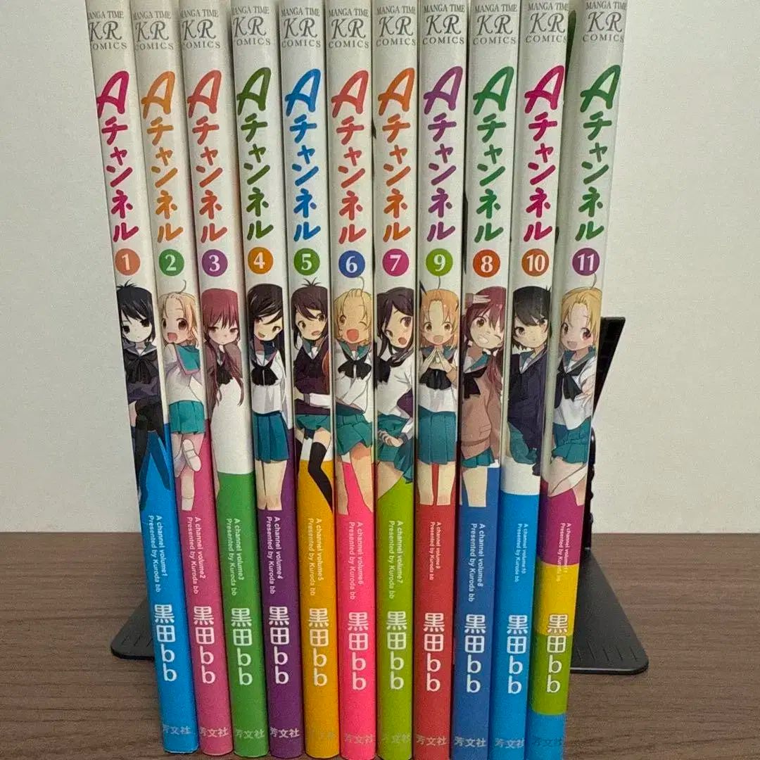 所蔵用 A チャンネル 1 ー 11 全巻