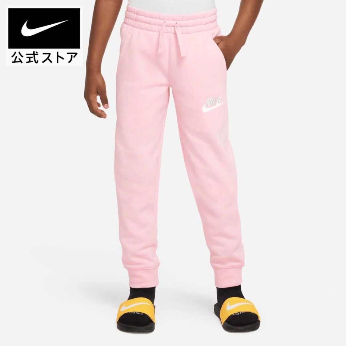 NIKE ナイキ ピンク スウェット セットアップ フード付き パーカー