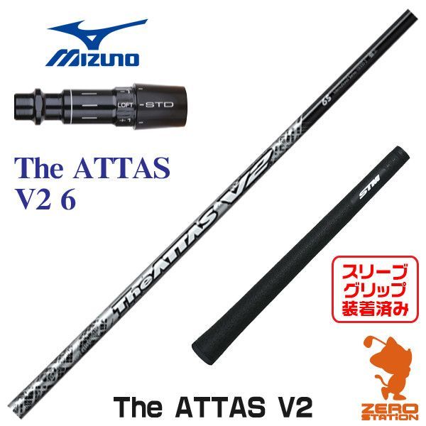 新品未使用）THEATTAS ジアッタス 6S テーラーメイドスリーブ付き - クラブ