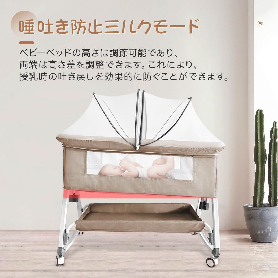 Oqhvup ベビーベッド 添い寝 乳児用ベッド 新生児ベッド 高さ6段調節 