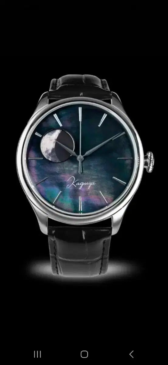 クロコダイル シャイニーシアン 19-16mm 松下庵USED 革　レザー　時計 クロコダイル シャイニーシアン 19-16mm 松下庵USED 革 レザー