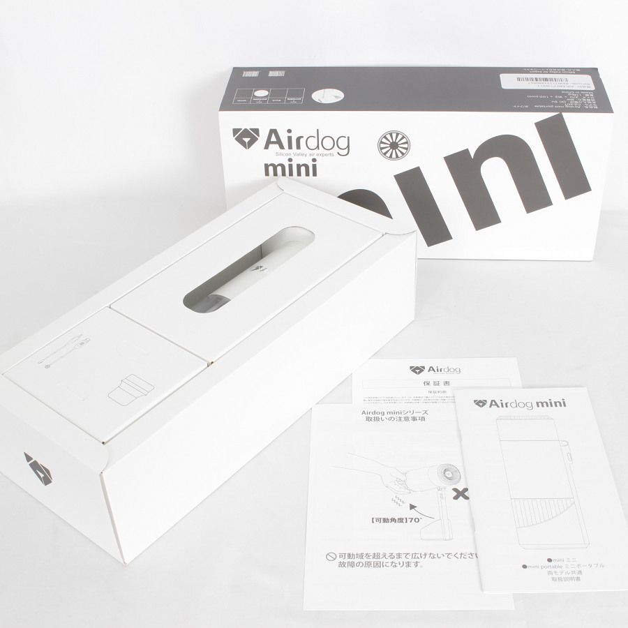 Airdog mini portable（エアドッグ ミニ ポータブル）ホワイト