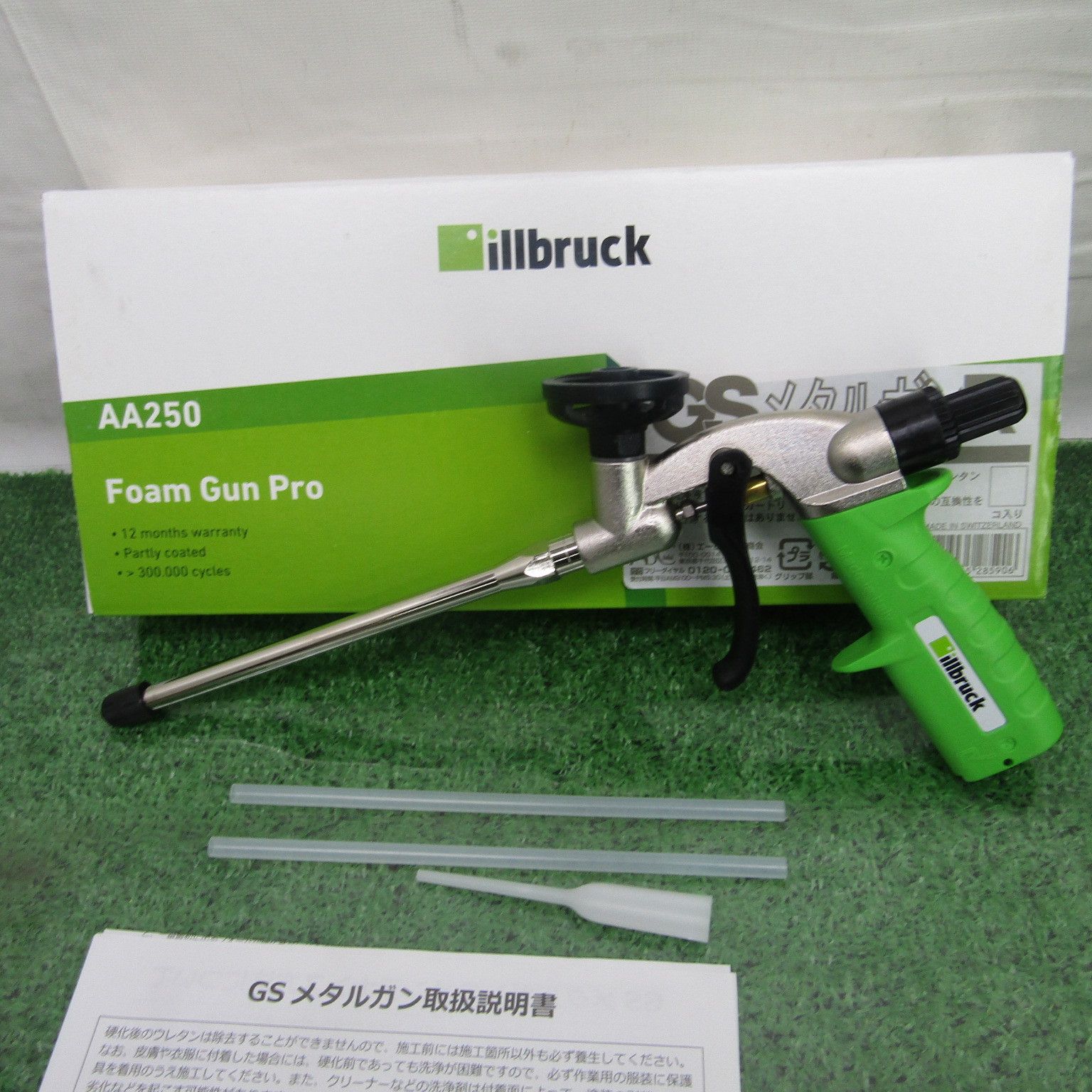 ABC 一液型簡易発泡ウレタン専用ガンGSメタルガンR ▽273-8163 GSMGR