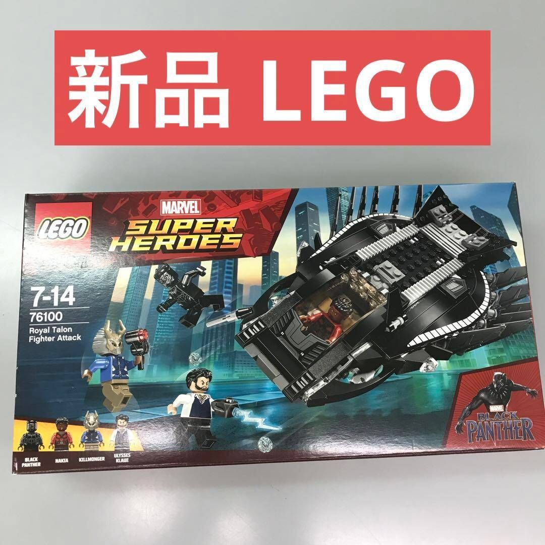 正規品 新品未開封 LEGO レゴ マーベル スーパーヒーローズ 76100 