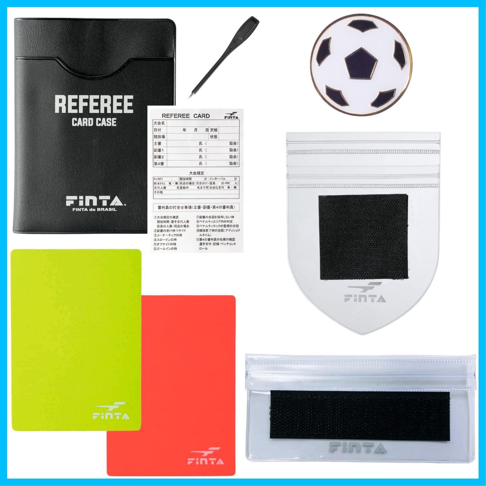 FINTA フィンタ サッカー フットサル レフェリー 審判 スターターセット FT3800 ワッペンガード２種付き