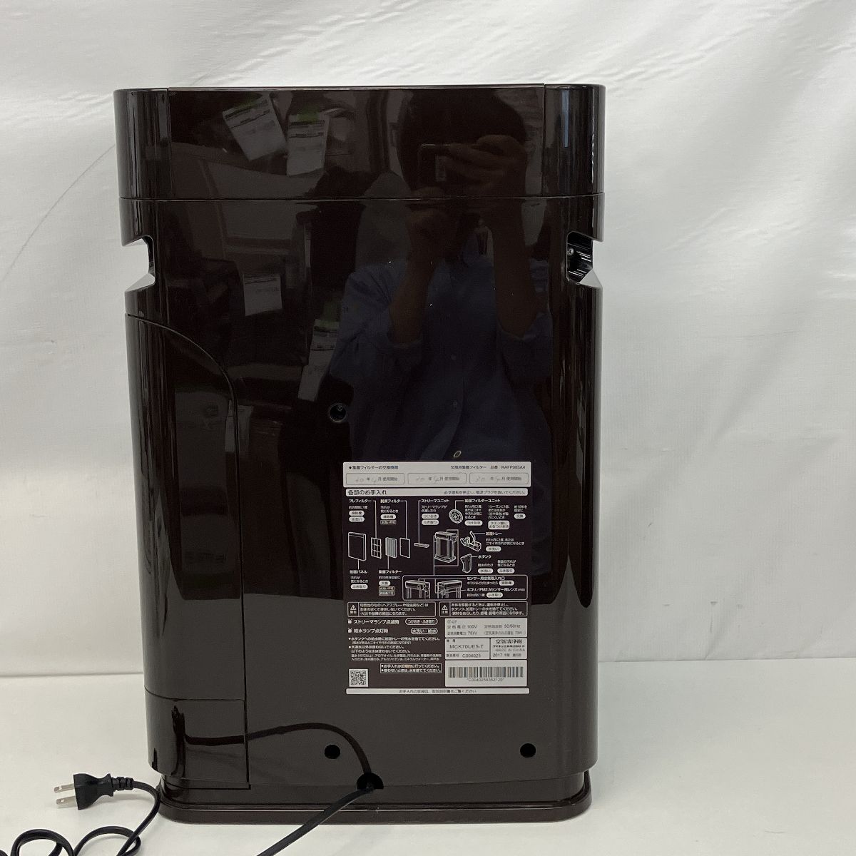 DAIKIN MCK70UE5-T 加湿 空気清浄機 2017年製 家電 ダイキン