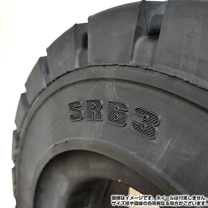 フォークリフト ノーパンク