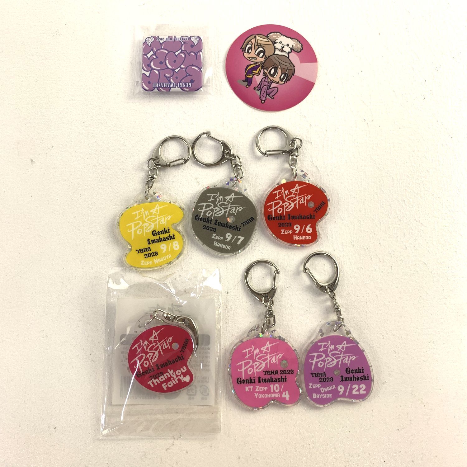 岩橋玄樹 Lil G キーホルダー ( ﾘﾙｼﾞｰ )