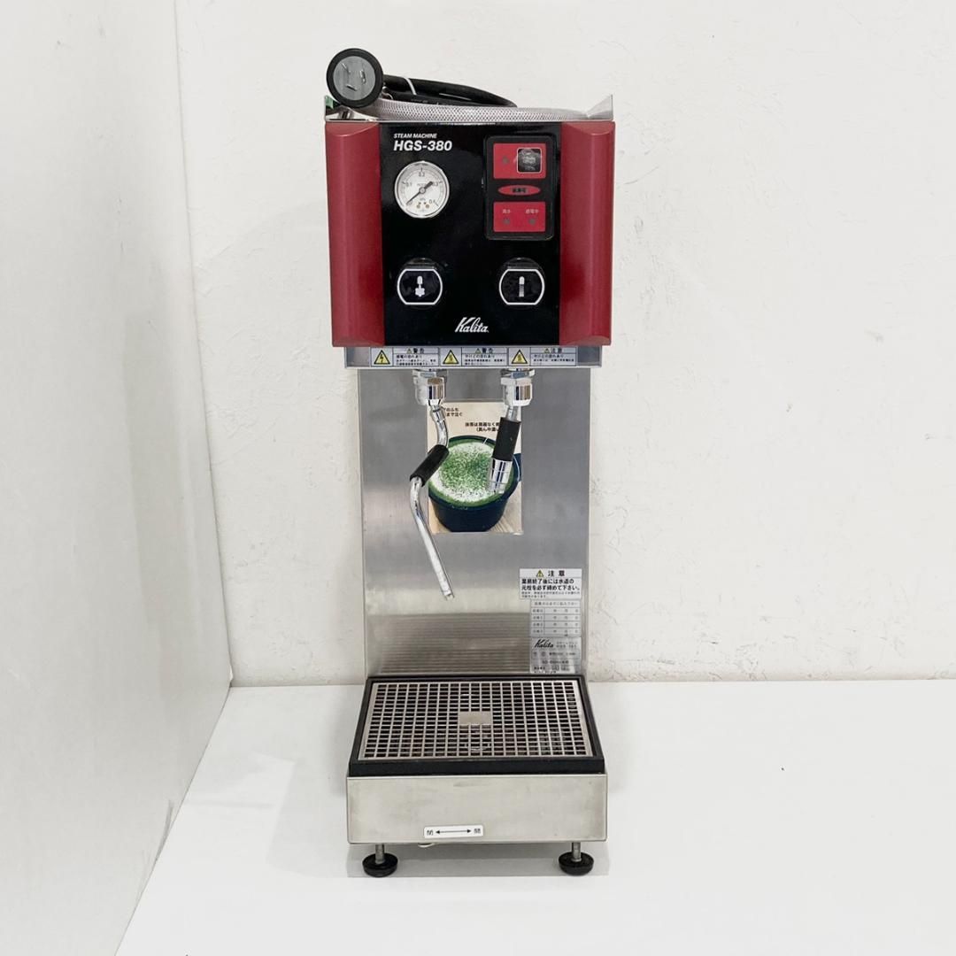 非常に良い」Kalita(カリタ) 業務用コーヒーマシン KW-15 パワー