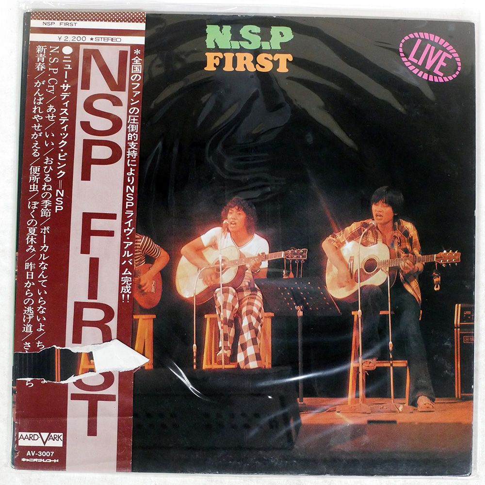 【LP/国内初版/帯付/赤盤】G.F.R. / Closer To Home Amazon.co.jp: クローサー・トゥ・ホーム - グランド・ファンク