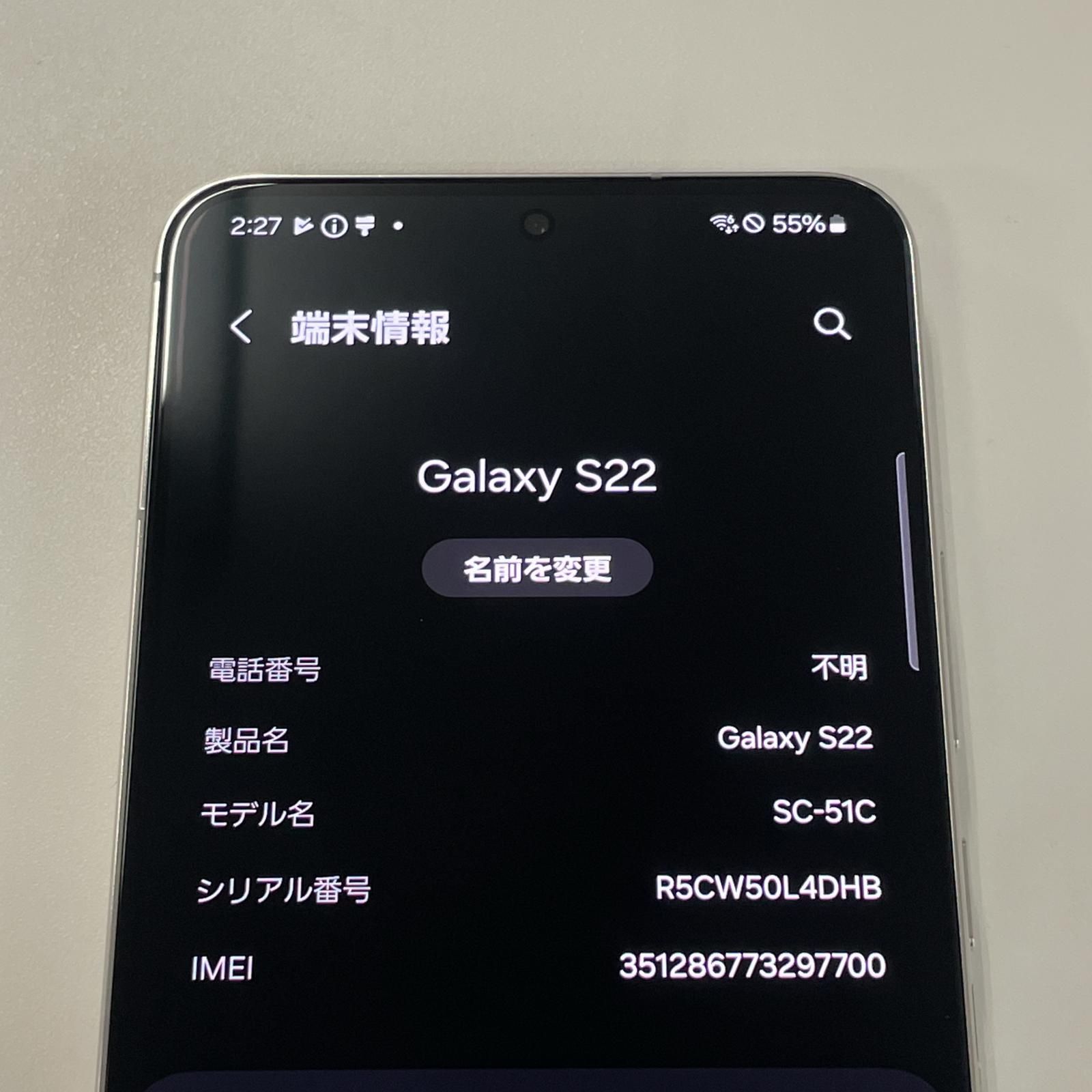 ファントムホワイト