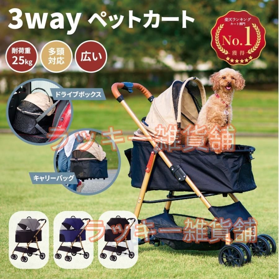 ♥ペットカート 犬 カート 軽量 折りたたみ 犬用カート 多頭 分離型 中型犬 小型犬 ドッグカート