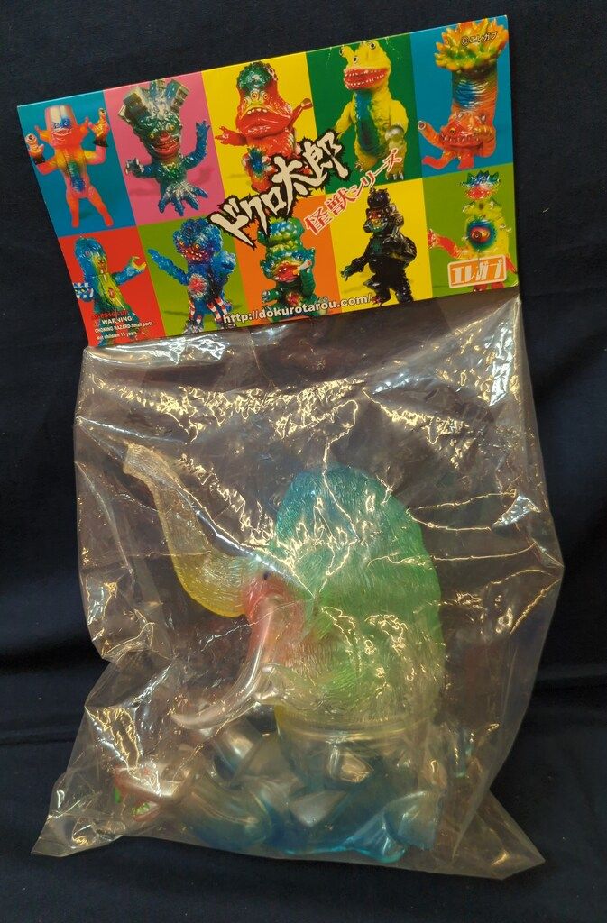 【状態良】エレガブ　ドクロ怪獣シリーズ　ヒトゴミラ　オレンジ　クリア成型　未彩色 毎月恒例のエレガブ通販に「ヘドゴン」の「10期」が登場！！ | sofvi.tokyo