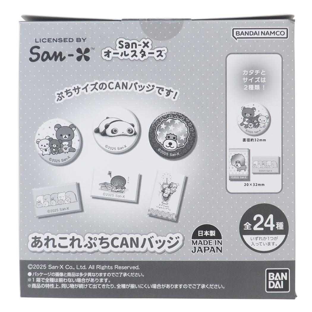 ビバレン あいのすけ 缶バッジ 70個 【最終値下げ】 2025年07月お届け予定/予約商品】HUNDRED LINE -最終防衛学園