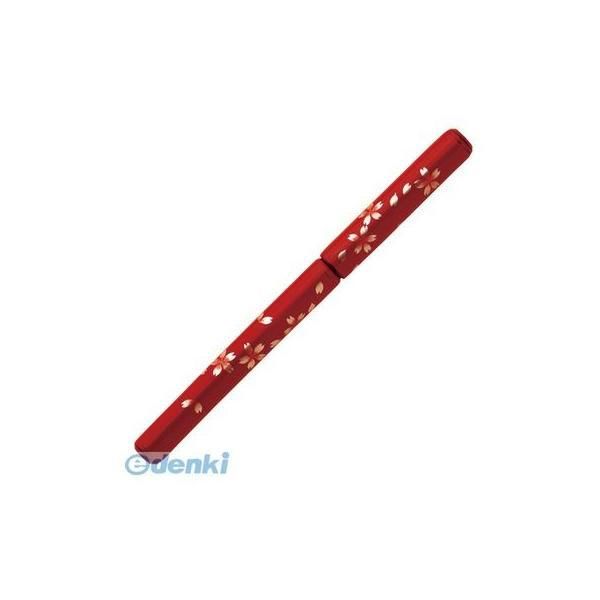 7営業日以内発送 あかしや UK15E-03 蒔絵筆ペン 舞桜 朱 漆塗り UK15E03 越前塗 桐箱入り 伝統工芸 万年毛筆 越前塗蒔絵筆ペン 書道用筆 ふでぺん 舞鶴 沖縄離島販売不可