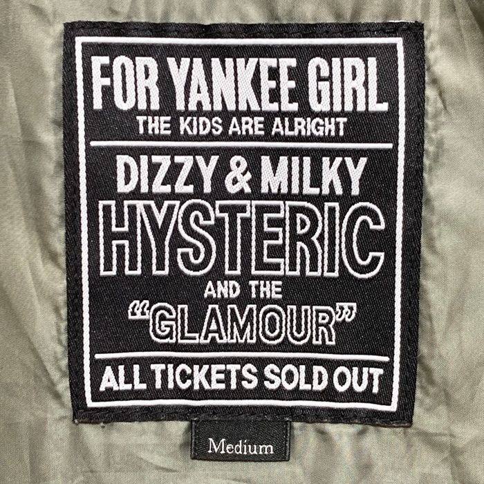 カモフラージュ