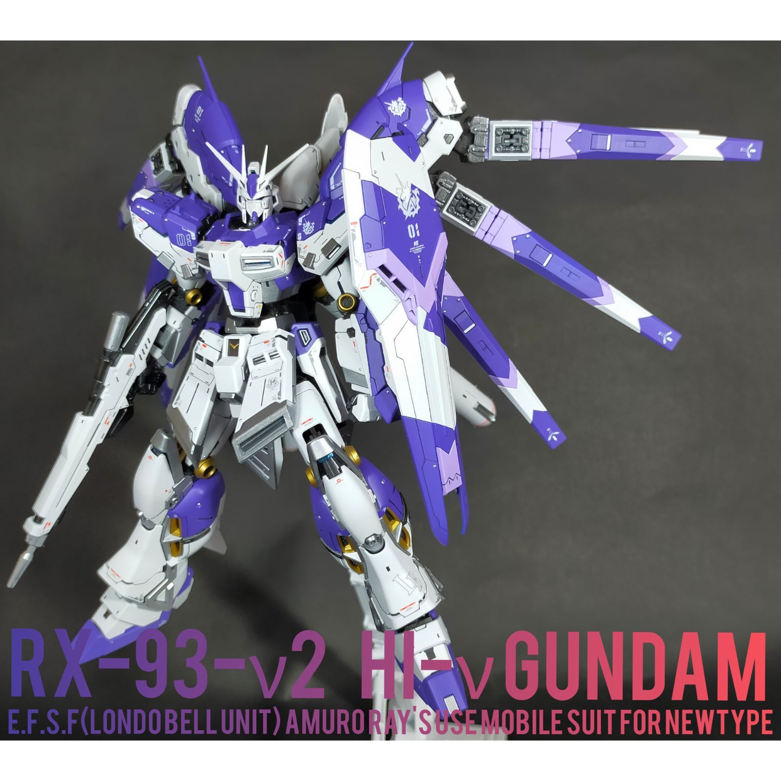 RG RX-93 νガンダム　塗装済完成品