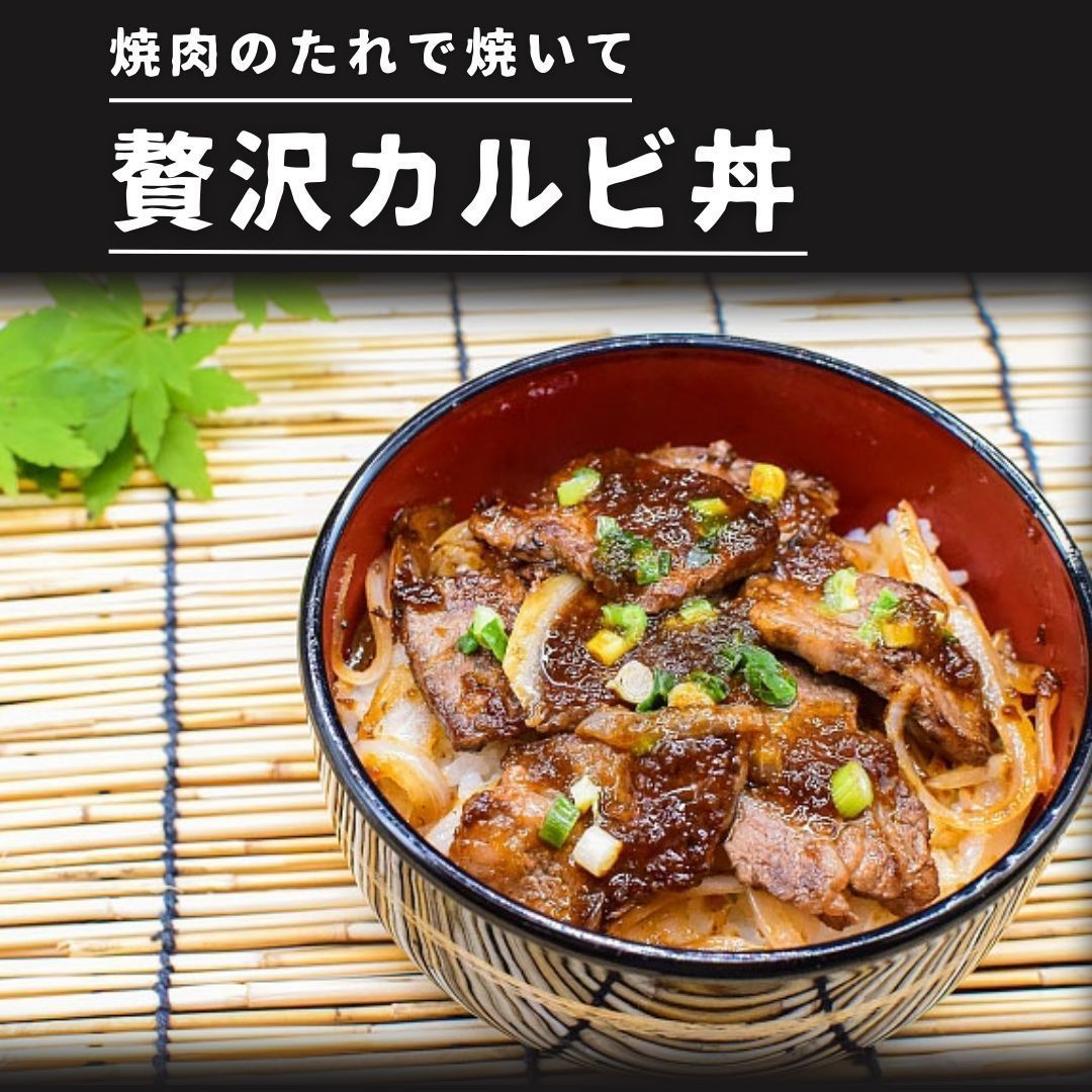 \和牛と国産牛のハーフ牛／ にくのくに北海道黒牛 or やまゆり牛 カルビ切り落とし 2kg（500g×4パック） 焼肉用 どちらかが届く ...
