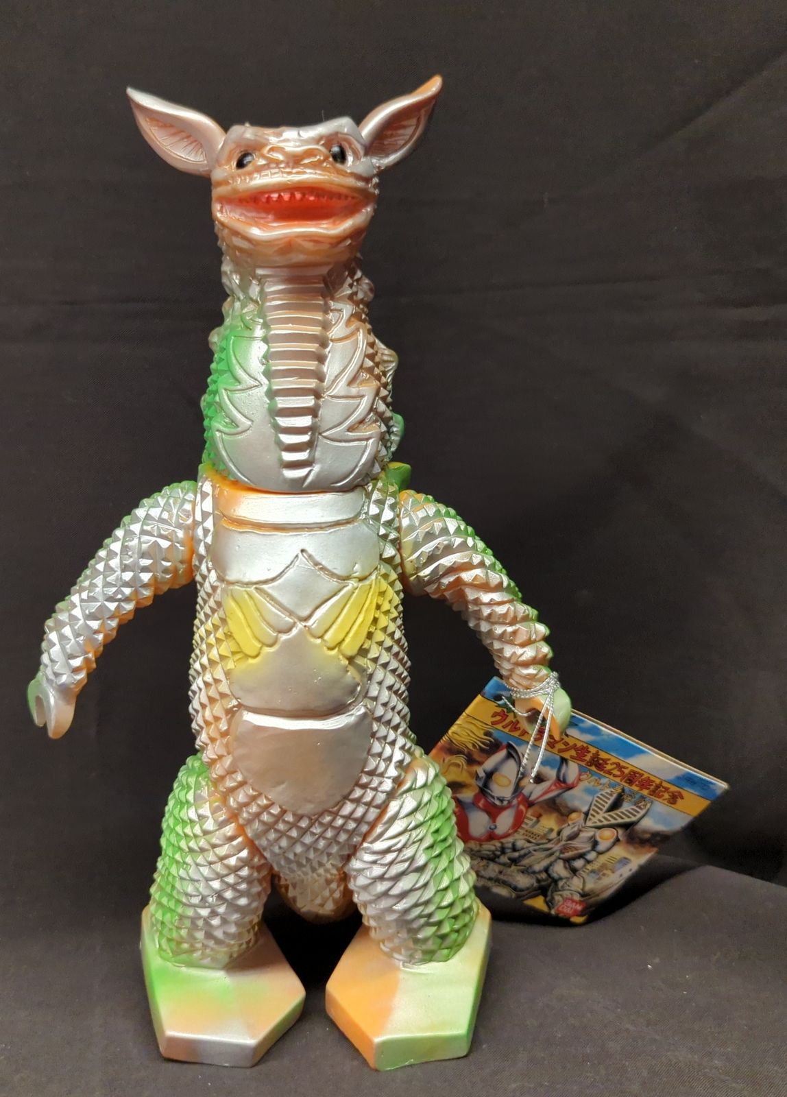 ウルトラ・ゴジラ 怪獣ソフビ大全 講談社 斎藤和典コレクション