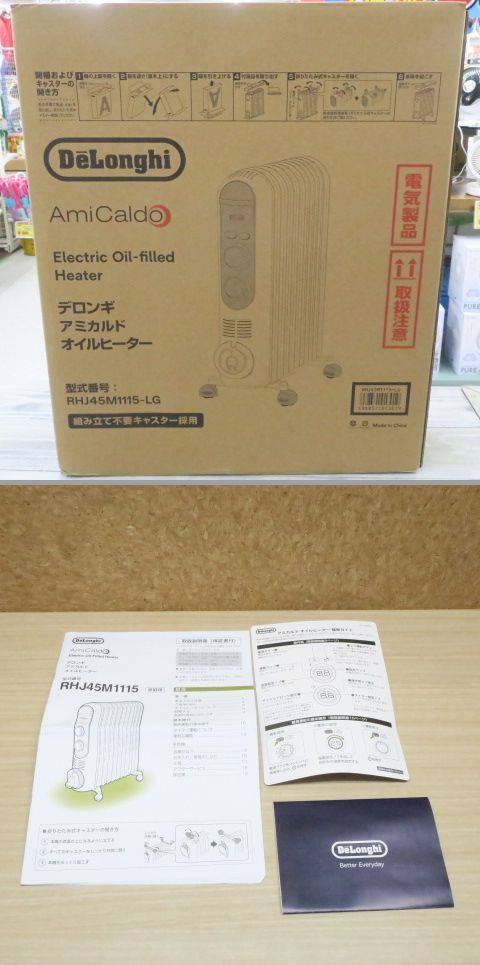 【超メルカリ市開催中は送料無料】デロンギ オイルヒーター RHJ45M1115 メルカリ