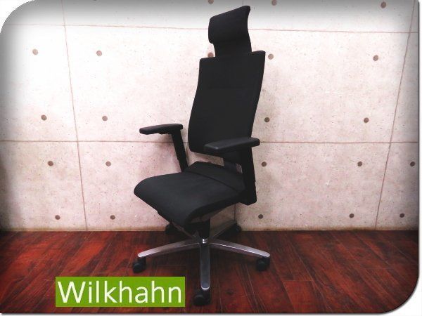 ウィルクハーン オフィスチェア 「ON」Wilkhahn - チェア