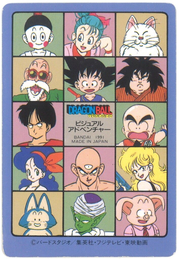 ②ドラゴンボールカードダス ビジュアルアドベンチャー ミントモール / MINT 札幌店 / ドラゴンボールカードダス