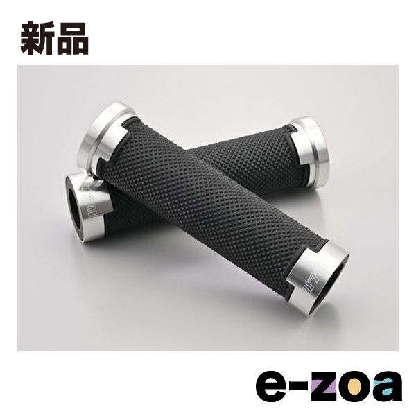 DAYTONA デイトナ グリッピーグリップ 125mm エンド貫通 アルミリング