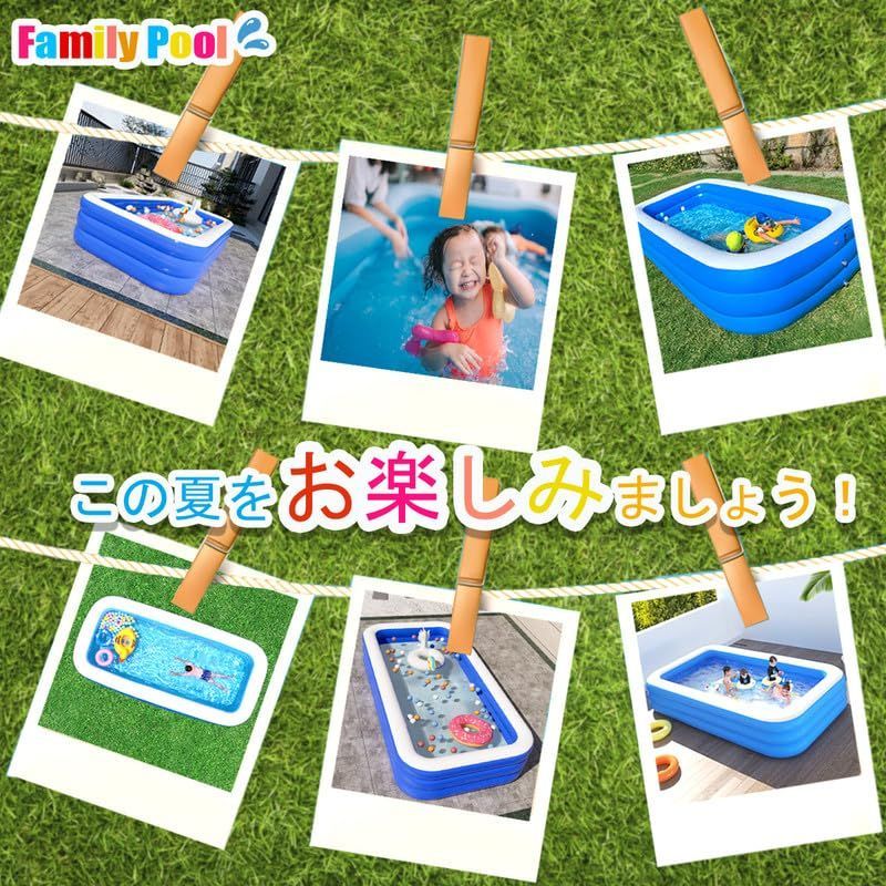 スイミング 夏の日 屋内 3つ気室 屋外用 大容量 ファミリープール 暑さ対策 260x170x60cm 水遊び 2.6M 家庭用プール お庭用 大型 ビーチ用 ビニールプール