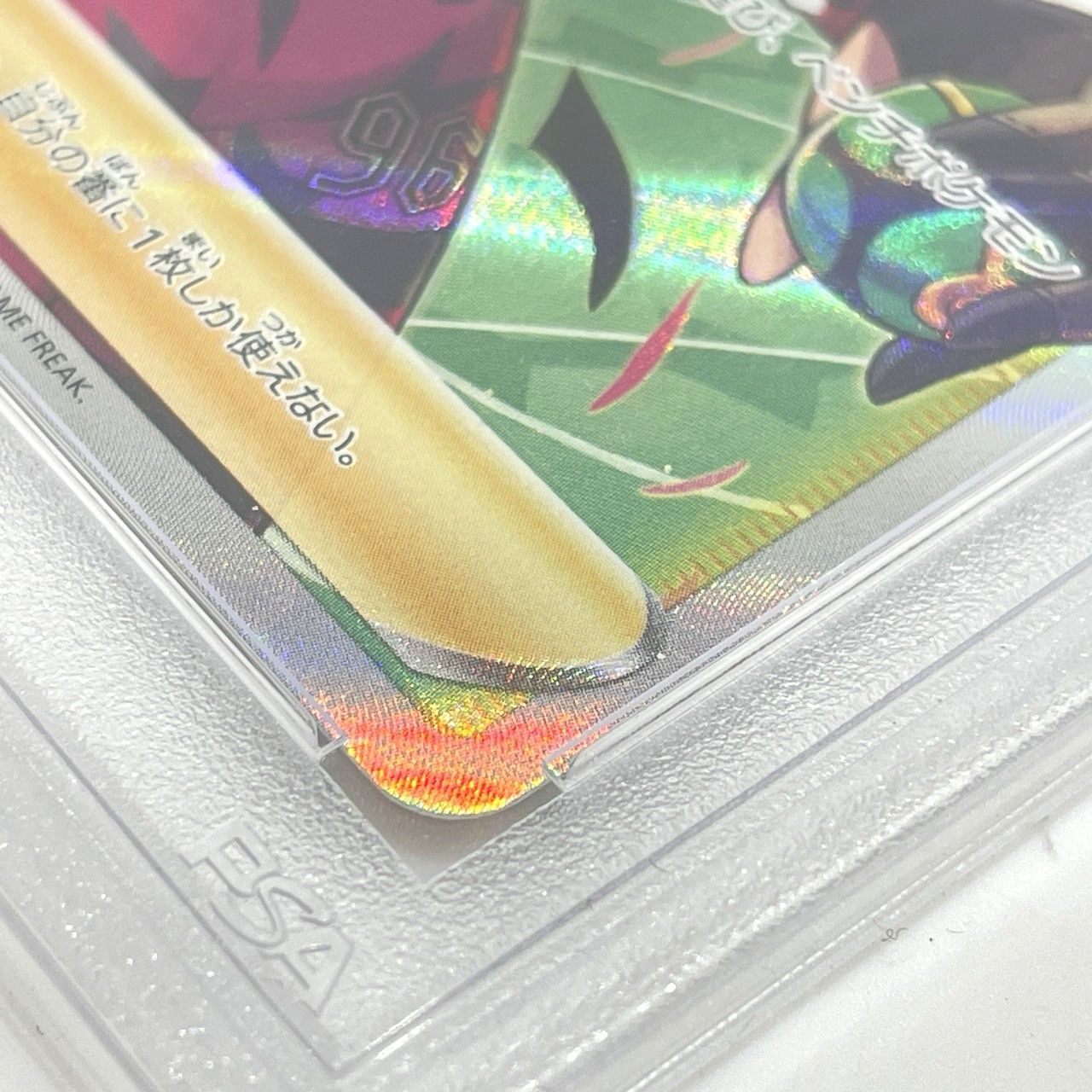 psa10 マリィのプライド 419/414 PSA10】マリィのプライド:SR仕様(D){サポート}〈419/414〉[SI