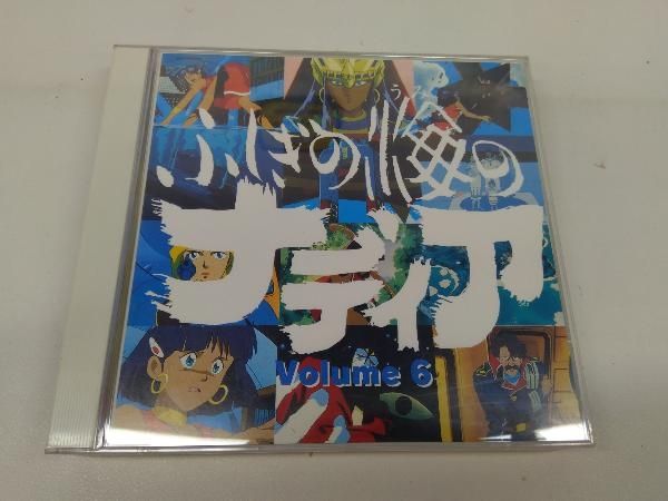 ふしぎの海のナディア VOL.6 [DVD] Amazon.co.jp: ふしぎの海のナディア VOL.6 [DVD] : 鷹森淑乃