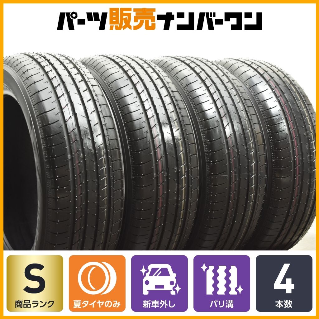 2025年製 新車外し】ヨコハマ ブルーアースGT AE51 205/55R17 4本 