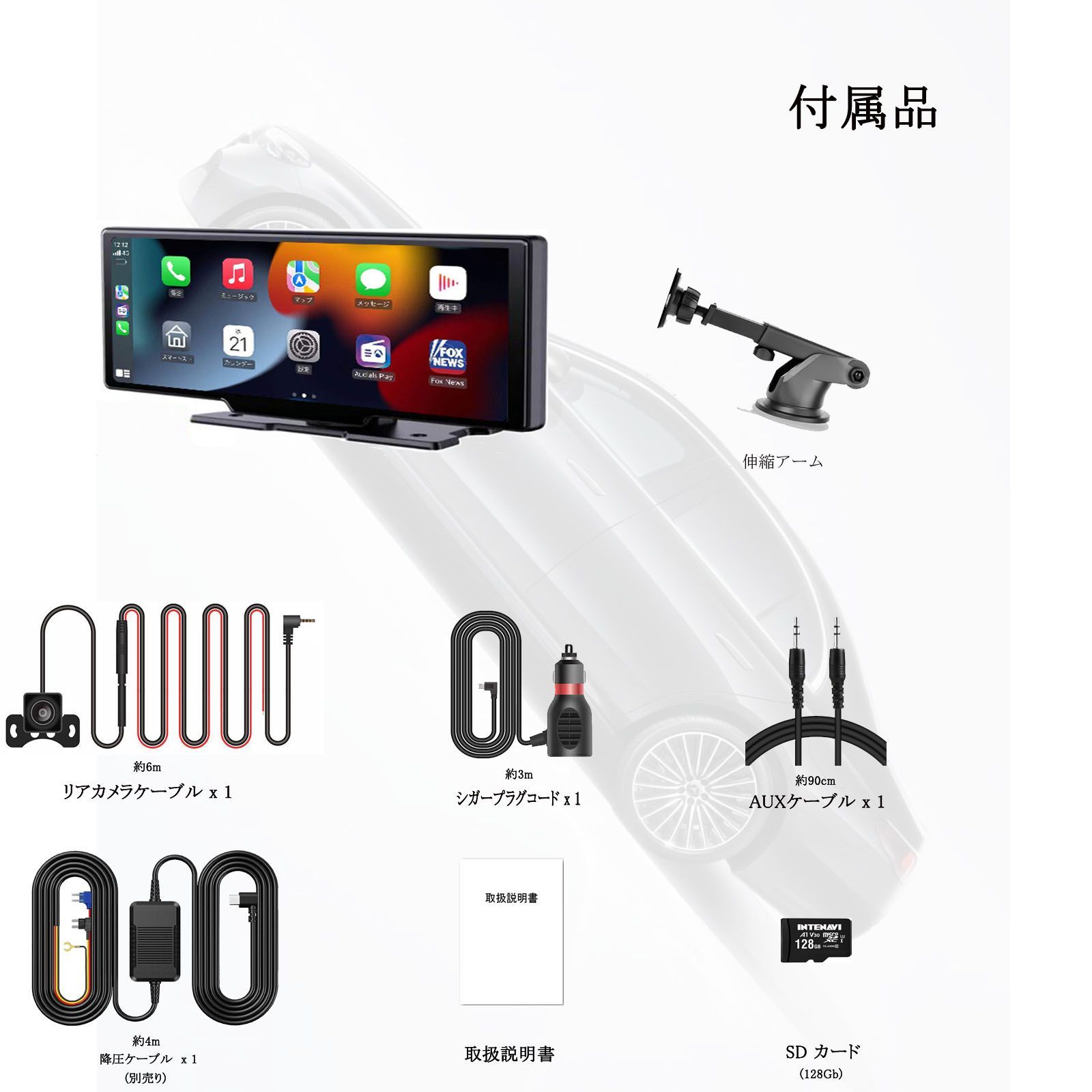 |Android