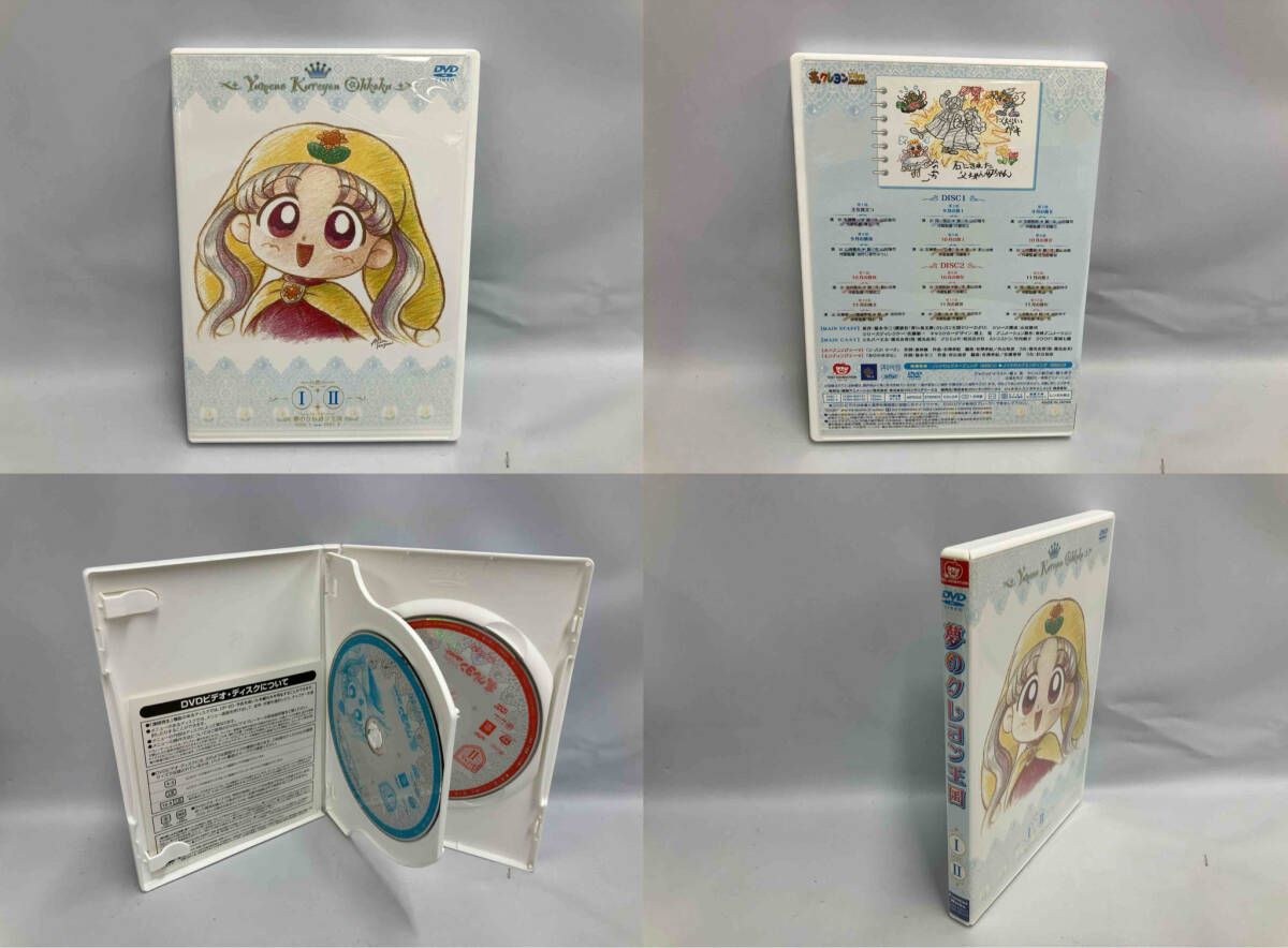 夢のクレヨン王国　ＤＶＤ－ＢＯＸ　＜期間限定生産＞ Amazon.co.jp: 夢のクレヨン王国 DVD-BOX : 徳光由香, 坂田