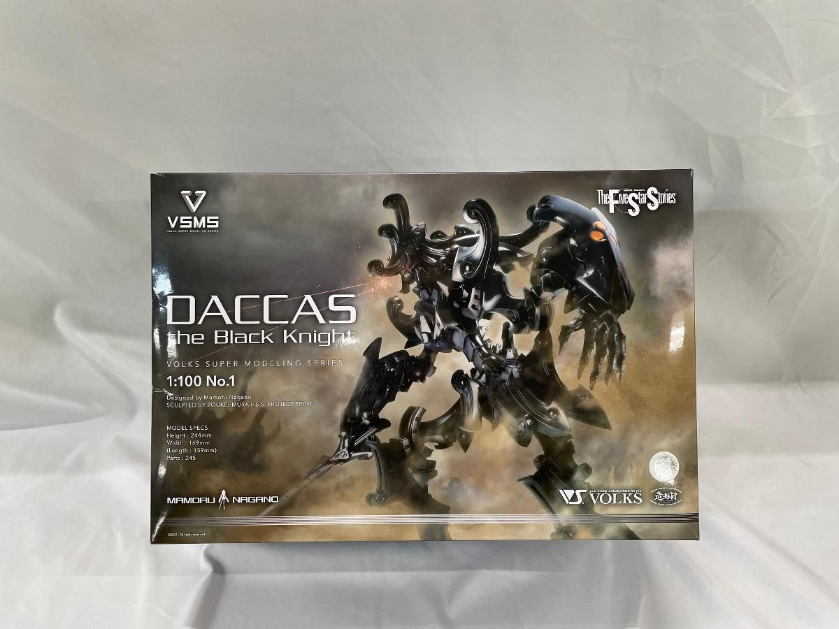 ボークス HSGK 1/100 ダッカス・ザ・ブラックナイト 完成画像