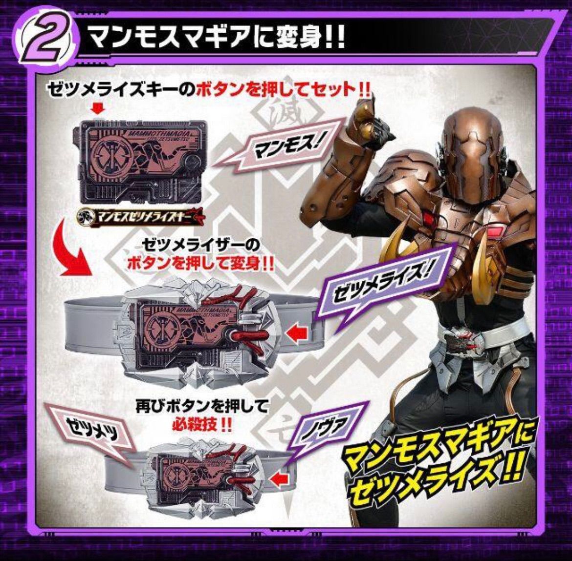 仮面ライダーゼロワン 変身ベルト DX ゼツメライザー 新品 未