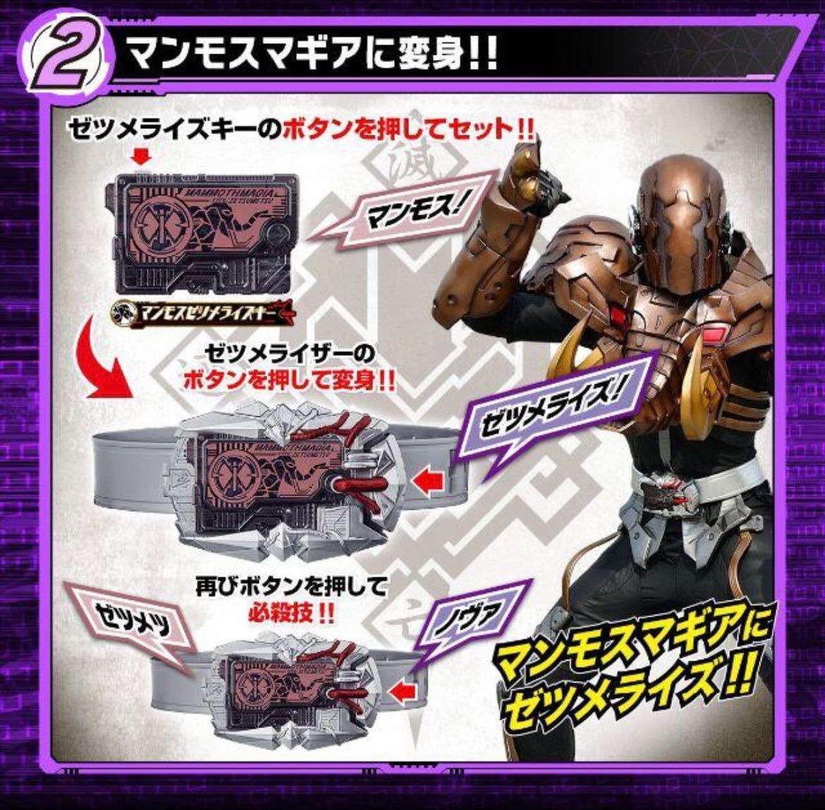 仮面ライダーゼロワン 変身ベルト DX ゼツメライザー 新品 未開封 即日