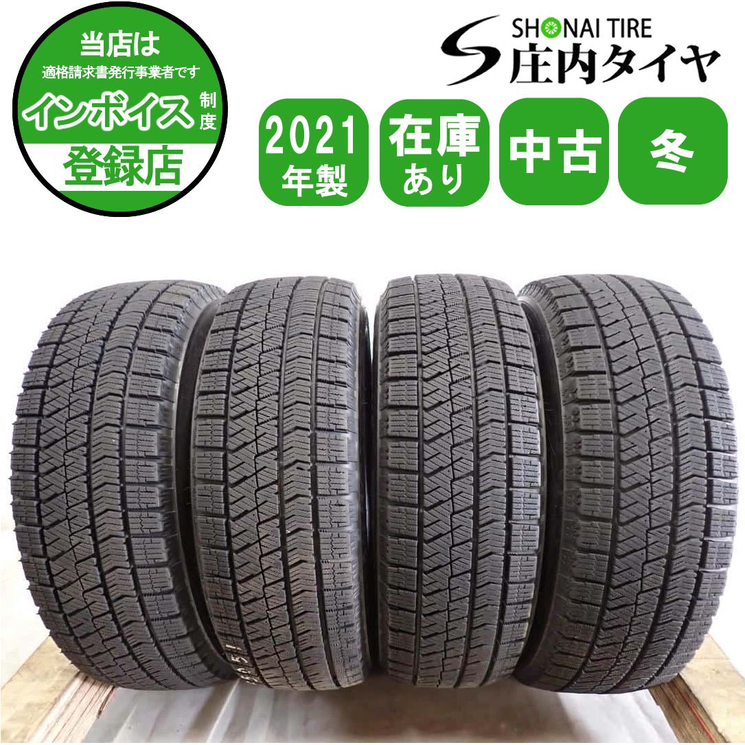 冬4本SET 会社宛 送料無料 155/65R13 73Q ブリヂストン BS ブリザック 