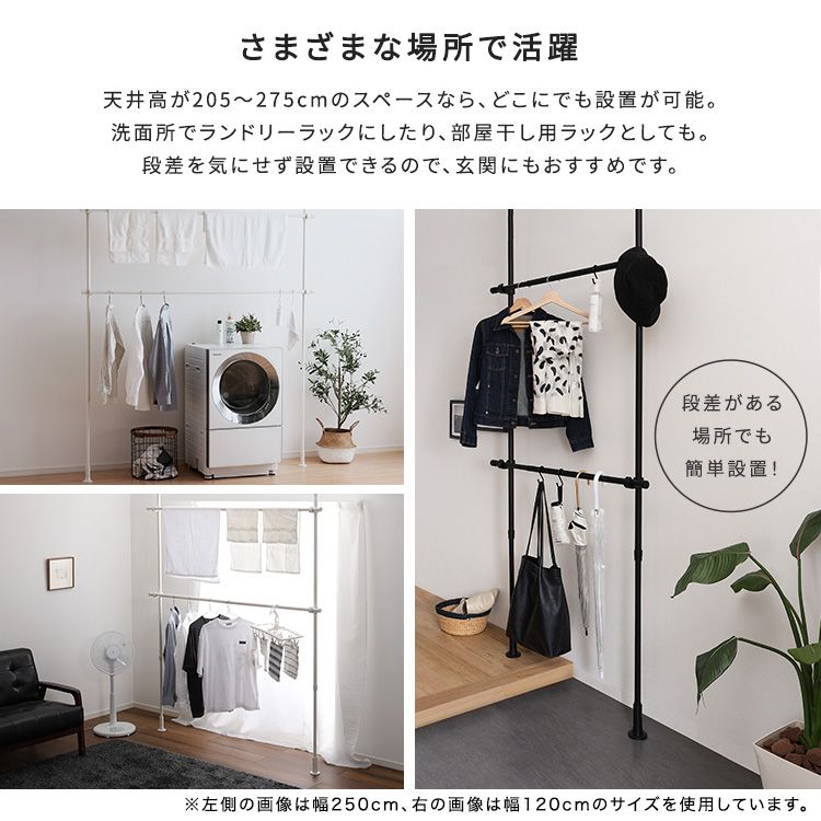割引クーポン配布中！】ヴィンテージ 突っ張りランドリーラック 幅60cm