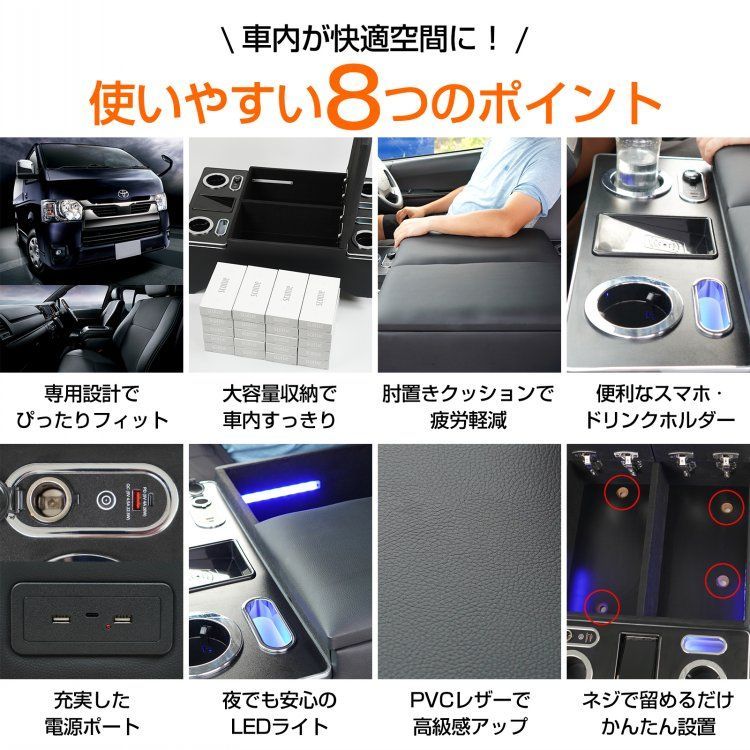 ハイエース200系