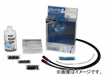 2輪 スウェッジライン フロントホース ダイレクト RAFB747D R＆K/BLK JAN：4548664895298 カワサキ Z800 2013年～2016年
