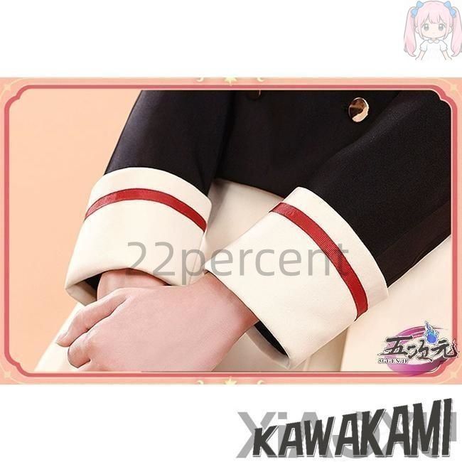 ウィッグ 追加可