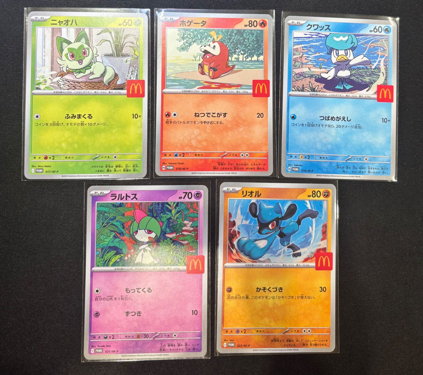 マクドナルド プロモ ピカチュウ ポケモンカード ラルトス リオル ニャオハ psa10 6連番 マクドナルド プロモ ピカチュウ リオル ラルトス