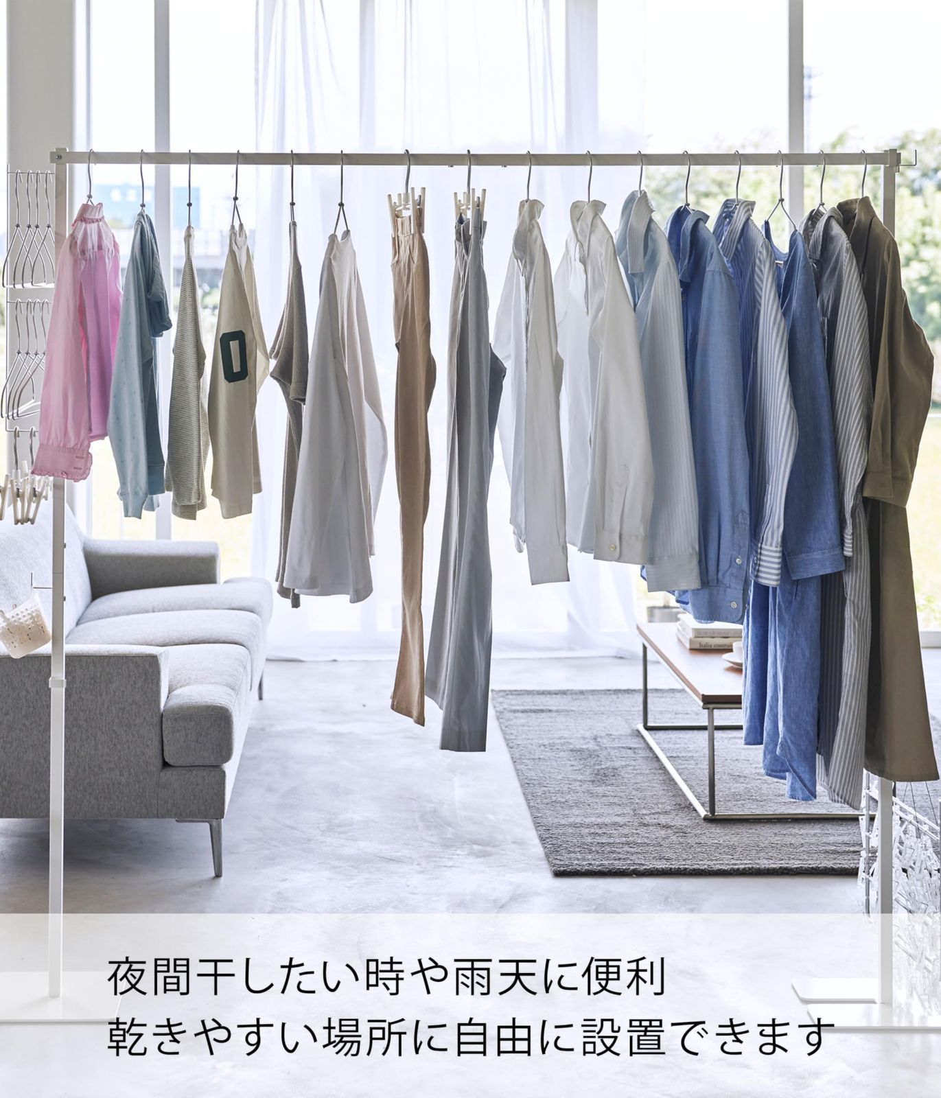 使用時