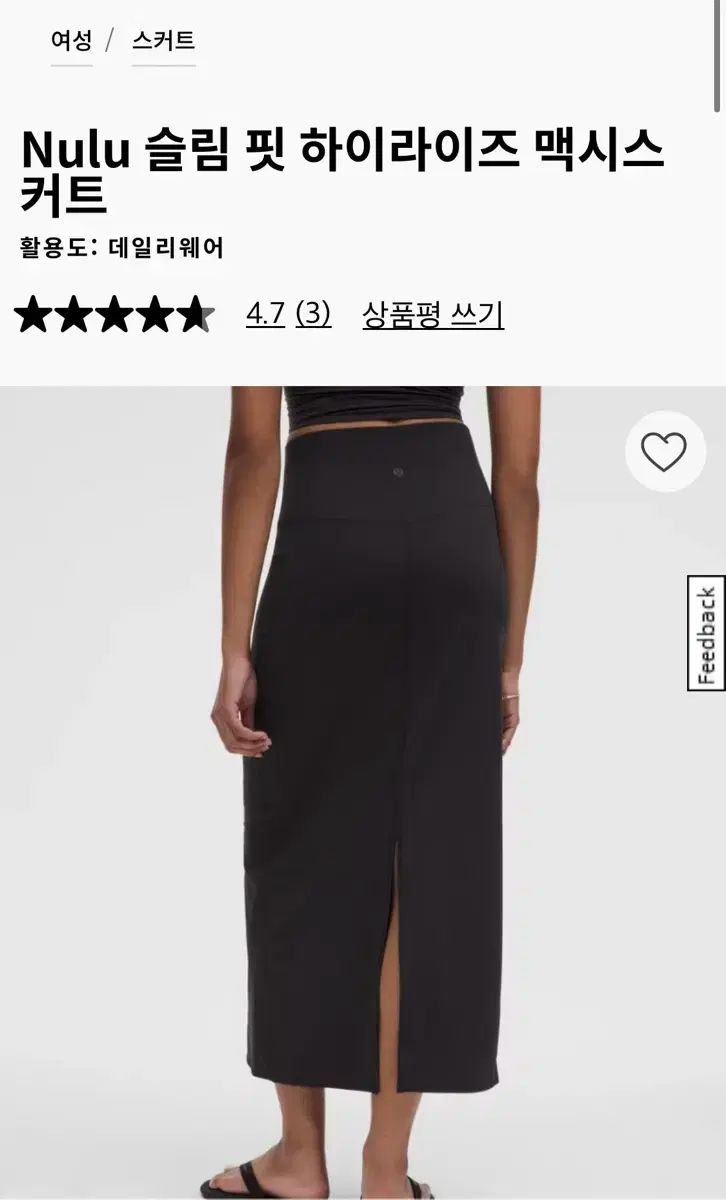 フィット ハイライズ