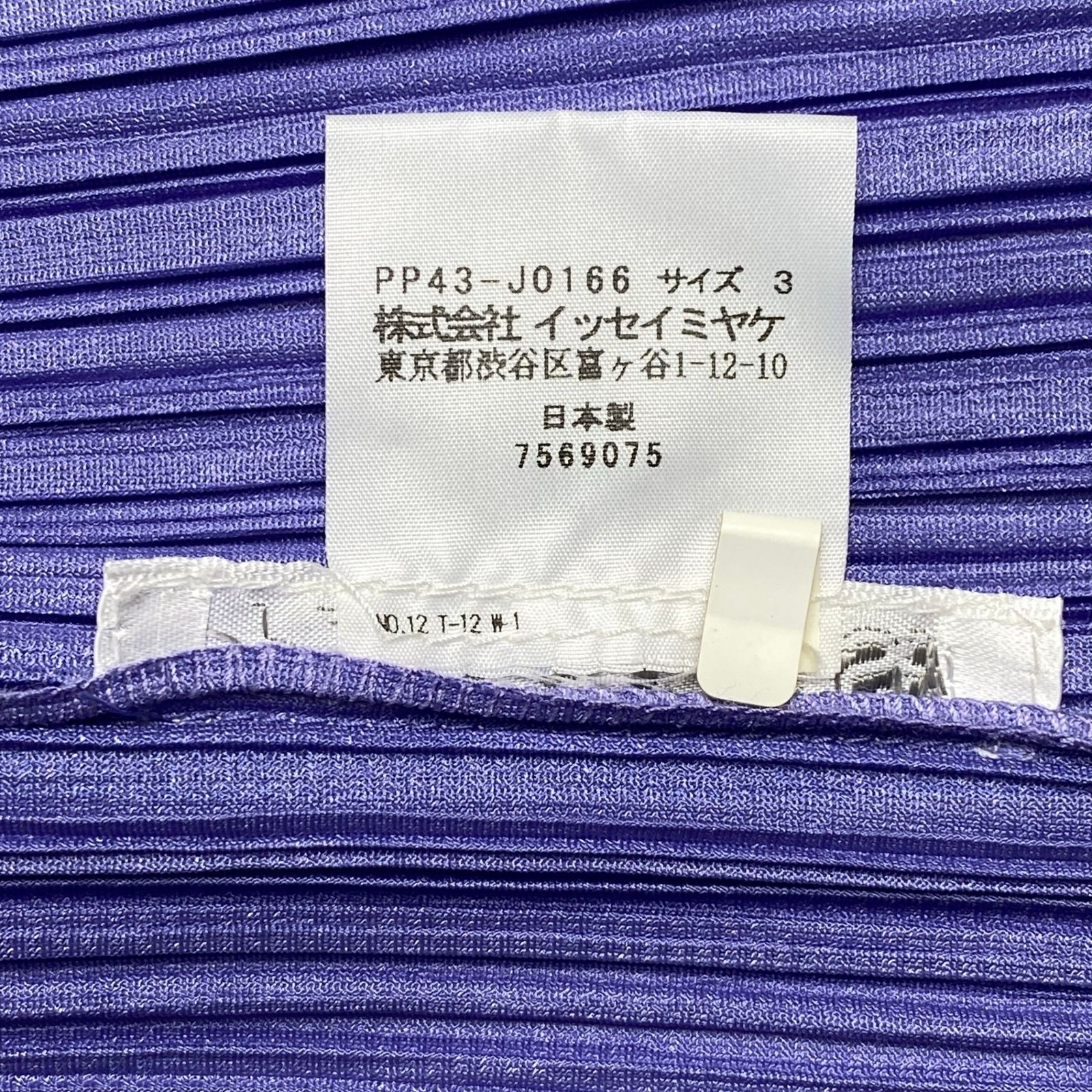 カーディガン ラベンダー