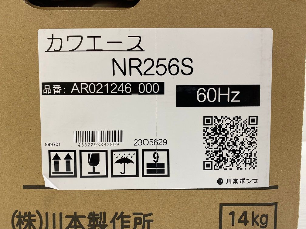 未開封未使用品】川本製作所 カワエース 250W 60Hz NR256S 川本ポンプ ○YR-17692○ - メルカリ