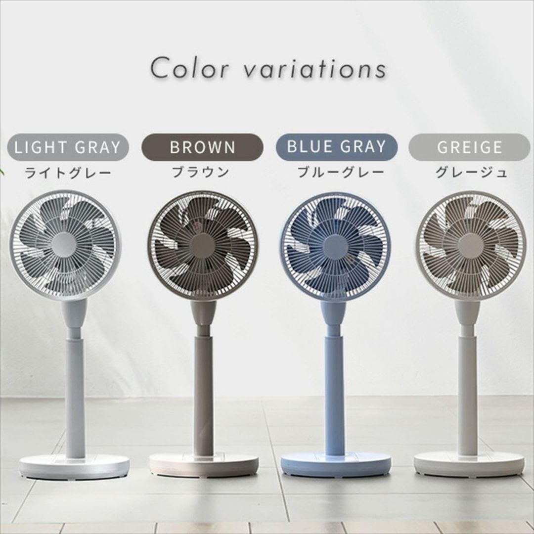 山善 DCモーターリビング 扇風機 サーキュレーター RLX-MP023 T ブラウン MARWIL-DEMENAGEMENTS_CH