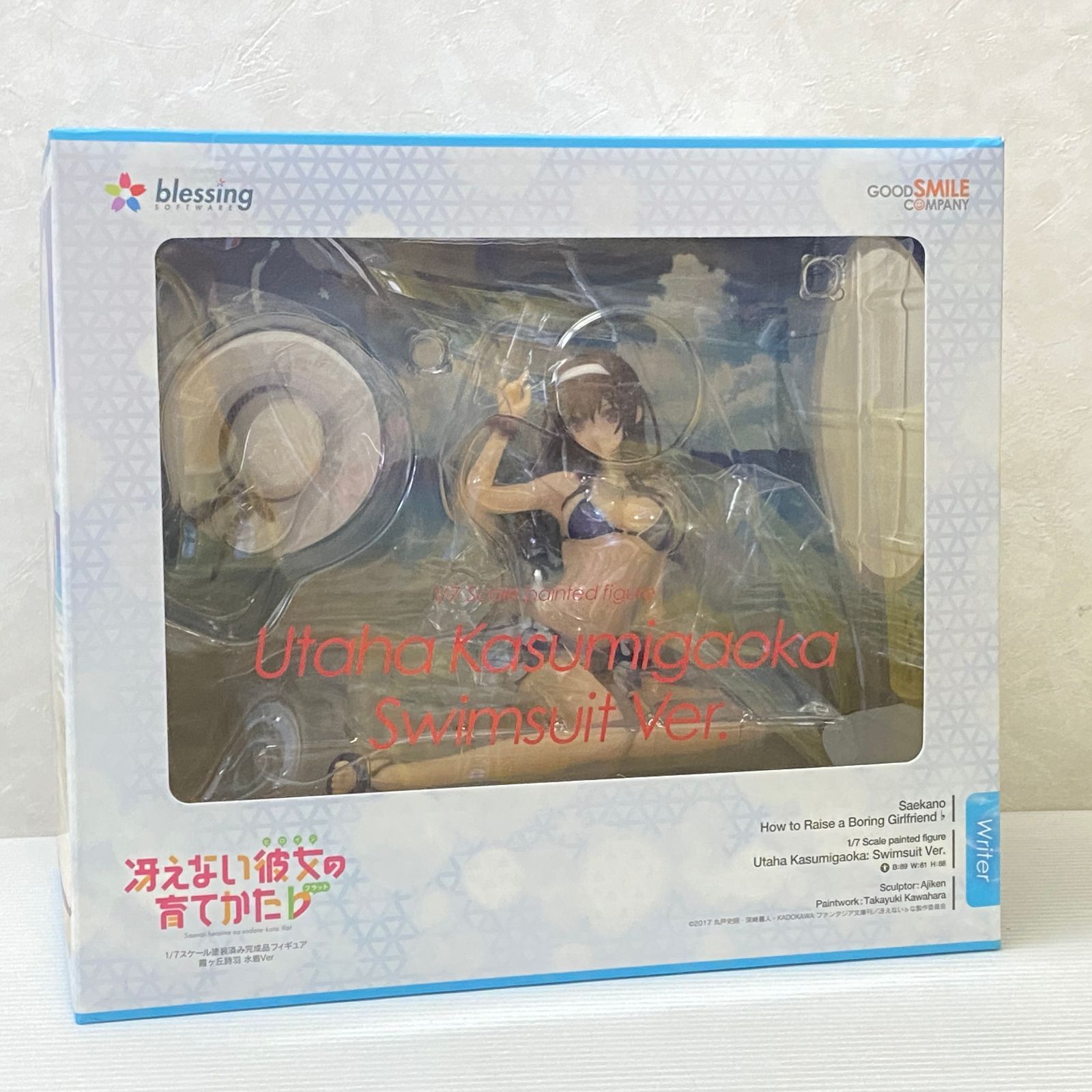 冴えない彼女の育てかた♭ 霞ヶ丘詩羽 水着Ver. 1/7スケール 中古品